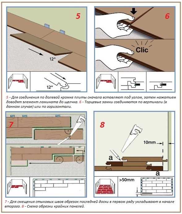 Укладка ламината 1 3 схема с фаской