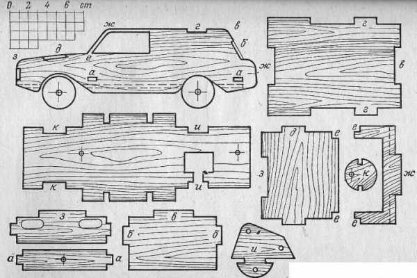 Машинка из фанеры чертежи для детей лобзиком
