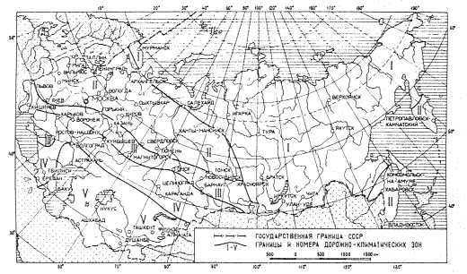 Дорожно климатические зоны россии карта